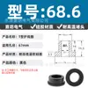 Anillo Protector de Silicona Tipo T Agujero para Enchufe Recto de un Solo Lado Resistente a Altas Temperaturas Cubierta Protectora de Anillo Impermeable Enchufe de Silicona Ecológico para Agujero Pasante