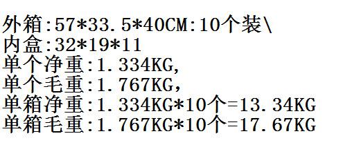 树叶高.png