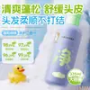 Champú de Cuidado Suave para Niños Kangaroo Beibeibe - Control de Grasa, Voluminizador, Fragancia de Larga Duración