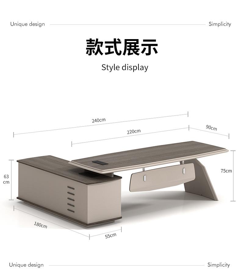 简约办公桌