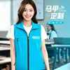 Colete de Voluntário de Verão Malha Respirável Zíper Colete Publicidade Atividade de Caridade Roupa de Trabalho em Malha Logotipo Personalizado