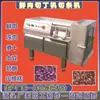 Fuwanda Máquina Cortadora Automática de Carne en Cubos Acero Inoxidable Máquina Cortadora en Cubos, Rebanadora y Tiras de Carne Equipo Cortador de Cubos de Carne