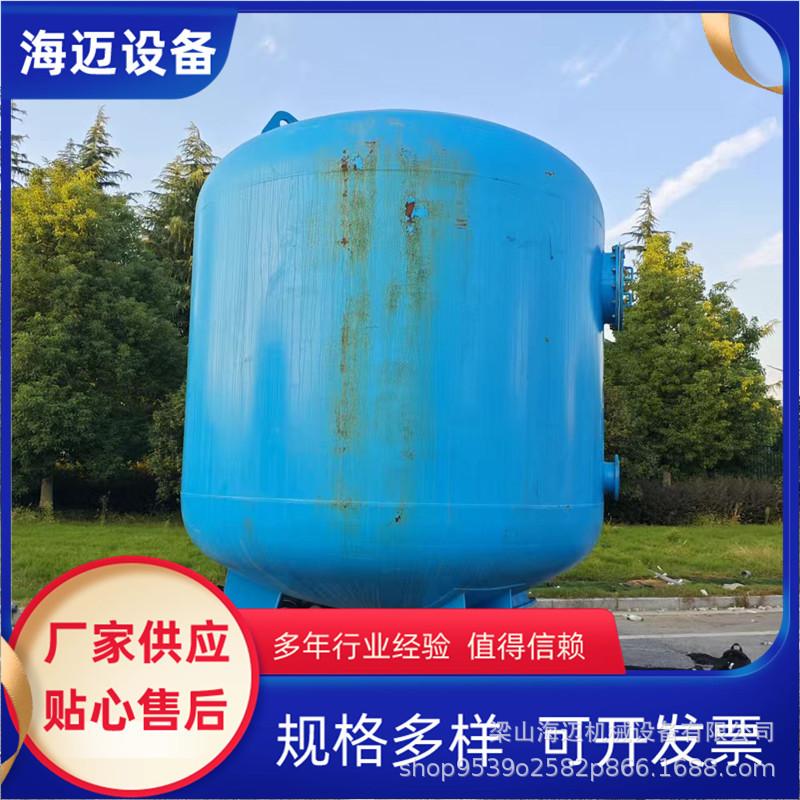 多介质过滤罐 (1)_副本.jpg