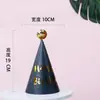 Decoración de Sombrero de Cumpleaños de Bola de Pelo para Repostería de Fiesta Accesorios para Fiesta de Disfraces Adornos para Fiestas Infantiles y de Adultos