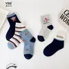 Calcetines infantiles Yishuangshuang, nuevos calcetines de media caña con dibujos de Ultraman para otoño e invierno, algodón peinado, bonitos calcetines de algodón para bebé para niños