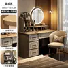 Tocador Estilo Europeo Dormitorio Simple Moderno 2026 Nuevo Escritorio Mesa de Maquillaje Tocador Integrado Tocador
