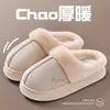 Pantufas de Algodão Fofas para Mulheres, Casa, Interior, Novo Estilo 2026, Quente Outono/Inverno, Com Veludo Plus, Sola Grossa, Pantufas de Algodão Peludas, Podem Ser Usadas Fora