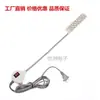 Lámpara mini LED de 20 luces para ropa lámpara de máquina de coser lámpara de trabajo lámpara de ahorro de energía lámpara de iluminación protección de productos genuinos