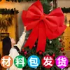 Fundo de parede para decoração de quarto de casamento com laço rosa extra grande Kit de adereços para decoração de quarto de Natal e aniversário Material EVA