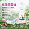 Solución Nutritiva Especial Nenúfar Flores Ornamentales Hidropónicas Plantas Verdes Enraizamiento Fertilizante Especial Flor de Loto Nenúfar Fertilizante para Cultivo
