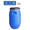 Fornecimento Direto da Fábrica Tambor com Flange de 20L 25L 30L 40L Tambor Químico de Boca Grande Não Padrão Tambor de Tinta Tambor de Tinta