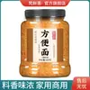 Condimento especial para fideos instantáneos, fideos de sopa, fideos hervidos, paquetes de condimento para fideos, ingredientes de polvo de sopa comercial enlatada para uso doméstico