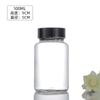 Botella de 100 ml para el cuidado de la salud, tabletas, cápsulas, vidrio transparente, esmerilado, polvo para medicamentos, embalaje de cordyceps de wolfberry.