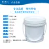 Embalagem de fruta transparente selada de grau alimentício espessa balde portátil 1-25 litros balde químico revestido balde de plástico atacado