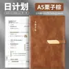 Cuaderno de Piel de Oveja A5 Cuaderno Grueso Bloc de Notas Impreso de Alto Valor Cuaderno de Piel Sintética PU Estudiante Negocios