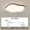 Lámpara de techo para sala de estar estilo madera natural, lámpara de dormitorio vintage ultradelgada con veta de madera que protege los ojos, juego de iluminación para toda la casa