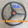 Tractor Dongfanghong Tractor de Cuatro Ruedas Luoyang Accesorios para Tractores Grandes Adecuado para Volante Volante Menos de