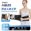 Aulex Nuevo Equipo de Protección Sanitaria Especializado Transfronterizo Soporte de Compresión Transpirable Cinturón Fijo de Fitness para Hombres y Mujeres Venta al por Mayor