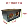 Caja Vacía Doble de 4 Pulgadas para Altavoz Central Caja para Subwoofer Carcasa de Altavoz DIY Modificación de Altavoz Caja de Madera Altavoz de Prueba