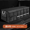 Caja de almacenamiento para maletero de coche, caja de almacenamiento para vehículo, organizador de maletero de coche, artículos prácticos esenciales para el coche
