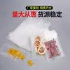 Bolsas de plástico autosellantes, bolsas selladoras esmeriladas para alimentos semitransparentes con logo impreso, bolsas selladoras para té de frutas, bolsas selladoras esmeriladas
