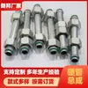 Ensamblaje de Tubería de Acero, Sin Costura, Galvanizable, Tubería de Aceite Hidráulico de Acero Inoxidable, Tubería Curvada, Férula Plegable Tipo Tubería Rígida para Maquinaria de Ingeniería