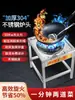 Fogão a Gás Wok Comercial de Média e Alta Pressão com Queimador Único a Gás Liquefeito de Petróleo para Restaurantes Fritura Rápida Barraca de Rua Apagar