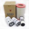 Acessórios Jiangling Kairui N800 Air Grid Motor grade diesel grade filtro fino motor 4D24 três filtros