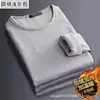 Camiseta de manga larga con forro polar para hombre, camiseta básica de algodón con cuello en V para hombre, ropa interior térmica de negocios, top liso de color sólido para otoño e invierno sin cuello alto