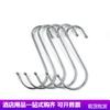 Venta al por mayor Ganchos S de Cocina Ropa Metal Galvanizado Acero Inoxidable Ganchos S Ganchos en Forma de S Colgador de Ropa