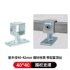 Conector de Pieza de Fijación para Tubo Cuadrado Galvanizado de Hierro Fundido de 20/25/30/40mm Conexión sin Soldadura para Marco de Acero Cuadrado Sujetador