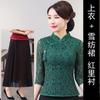 Top Cheongsam de Encaje Modificado Retro Talla Grande Traje Tang de la República de China Retro Chino Vestido de Boda para Madre Conjunto de Dos Piezas