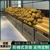Expositor de Frutas em Camadas Feito Sob Medida para Supermercado de Alimentos Frescos Prateleira de Frutas e Legumes de Supermercado Estante de Loja de Frutas Mesa de Corte de Frutas Balcão de Caixa
