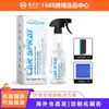 Traje de spray de revestimiento multifuncional HOMONTH revestimiento protector de superficie de pintura de coche protección de brillo duradera
