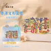 Pegatinas de madera para refrigerador de Hong Kong, Macao y Taiwán, pegatinas magnéticas creativas de la ciudad, lugares pintorescos, atracciones turísticas, pegatinas para refrigerador de Wenchuang
