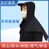 Gorro chal de mezclilla a prueba de polvo con cordones capucha para cargar y descargar cemento gorra de trabajo resistente al desgaste pulido de polvo transpirable sombrero para el sol