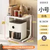 Estante de Almacenamiento para Microondas y Olla Arrocera, Estante de Cocina Multifuncional de Múltiples Niveles para Freidora de Aire y Electrodomésticos