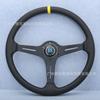 Volante de cuero plano modificado para coche, de gran venta transfronteriza, con marco rojo, azul, negro y titanio, de 15 pulgadas.