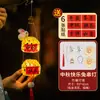 Festival de los Faroles 2027 Adornos Colgantes Decorativos Faroles de Conejo para Niños Tejidos de Bambú Hechos a Mano Portátiles Brillantes Estilo Antiguo Pequeños Faroles de Conejo de Jade