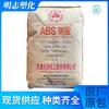 Suministro Inmediato ABS Tianjin Dagger DG-MG94 Moldeo por Inyección Alto Flujo para Pequeños Electrodomésticos Materias Primas Plásticas