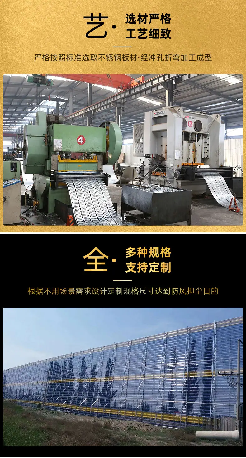 防风抑尘网_03.jpg