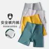 Shorts de Seguridad y Panties Dos en Uno sin Costuras para Mujer, Anti-Exposición, No se Enrollan, Control de Abdomen, Levanta Glúteos, Shorts Base de Seda Helada para Moldear en Verano