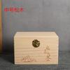 Caja de té de madera té a granel Pu'er té negro té verde caja de embalaje colección doméstica regalo caja de madera cuadrada con tapa abatible venta al por mayor