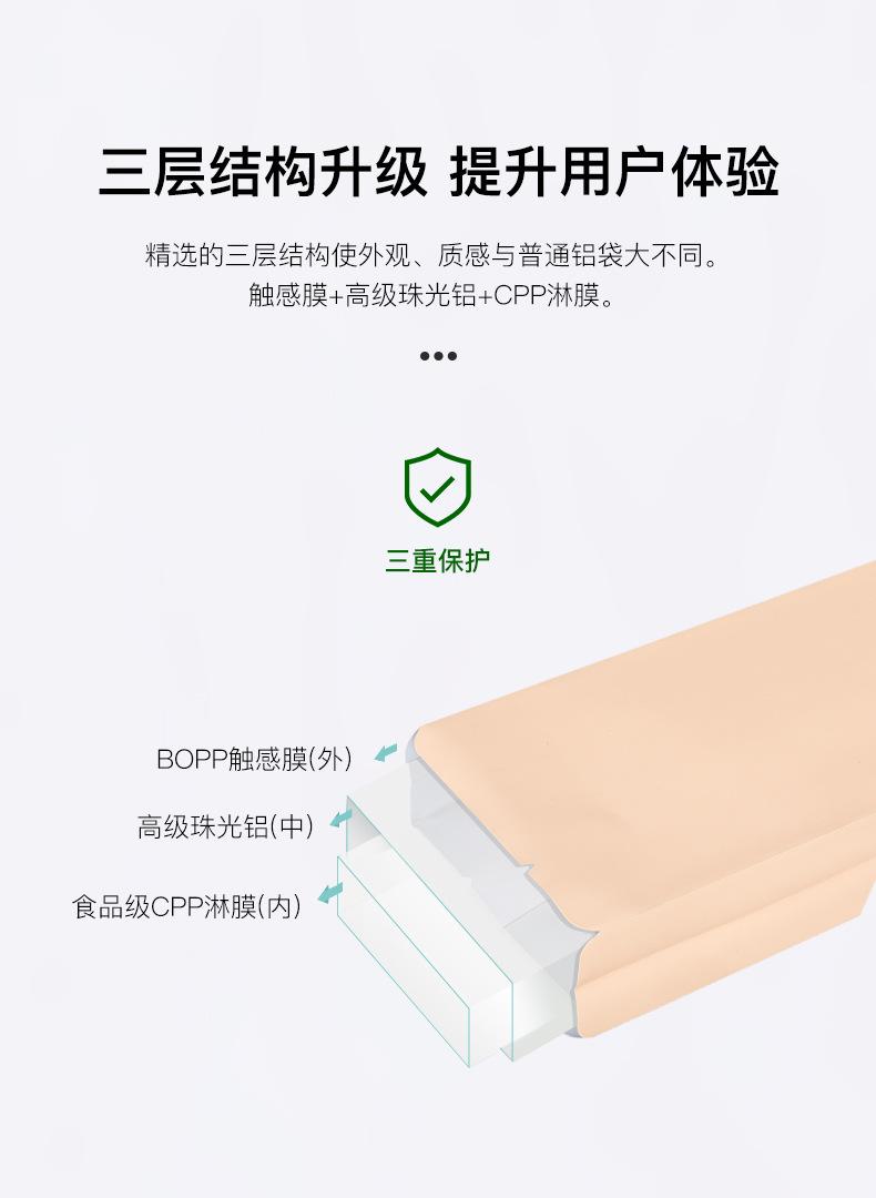详情_09.jpg