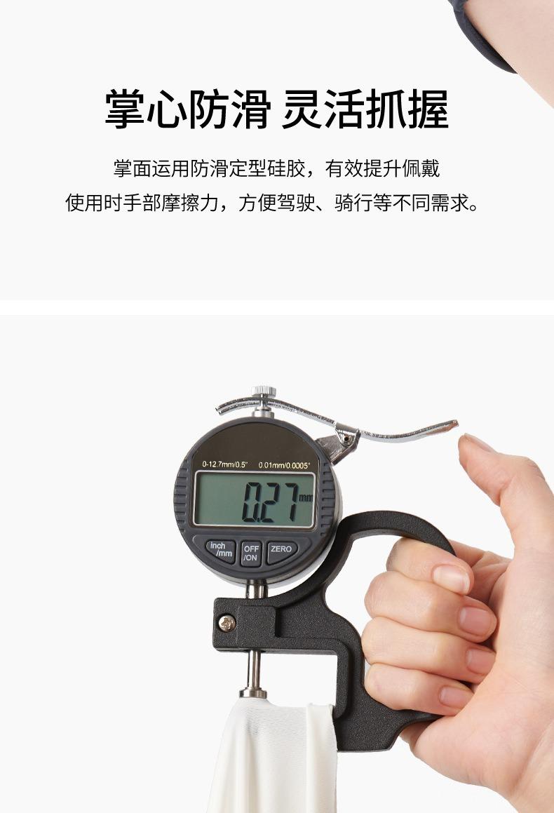 防晒手套,女夏季超薄款手套,春秋弹力冰丝手套,防紫外线夏季手套,户外开车骑行手套