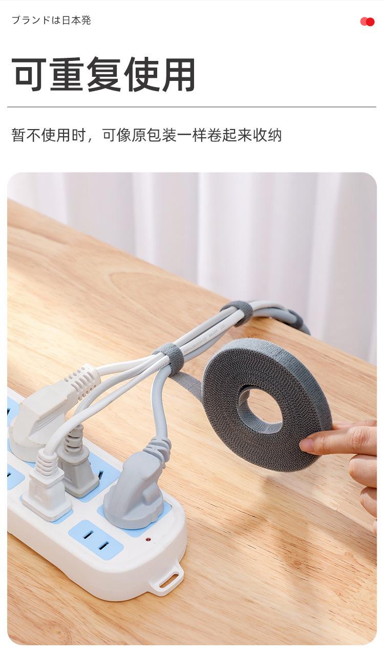 魔术贴理线带-详情页_06.jpg