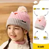 [Elige 2 artículos por 35.9] Gorros y Guantes Cálidos de Invierno para Niños Lemon Baby Otoño e Invierno para Niños y Niñas