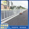 Guangzhou Fábrica Feito Sob Medida Barreiras de Isolamento para Ruas da Cidade e Faixas Municipais, Modelo Baiyun, Galvanizado por Imersão a Quente, Pintado de Branco