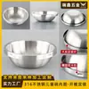 Tigela Térmica para Comida de Bebê Revestimento de Aço Inoxidável 316 Tigela com Enchimento de Água para Crianças Revestimento de Louça Processamento Personalizado