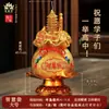 Lista Dorada Bolsa Inteligente Examen Mejor Estudiante Lámpara Gaokao lámpara Carpa Revelar Paso a Paso Ascenso Quemar 24 Horas